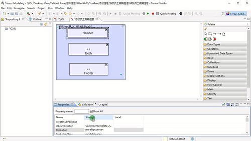 無代碼軟件開發 請假管理系統基本信息添加窗口設計