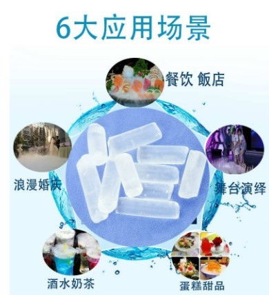 干冰公司肥西桃花鎮(zhèn)配送服務聯(lián)系方式與網頁設計制作指南