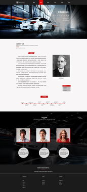 別克品牌網頁設計與制作 融合創(chuàng)新與用戶體驗的策略