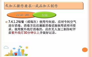 餐飲服務食品安全操作規范培訓與安全咨詢服務