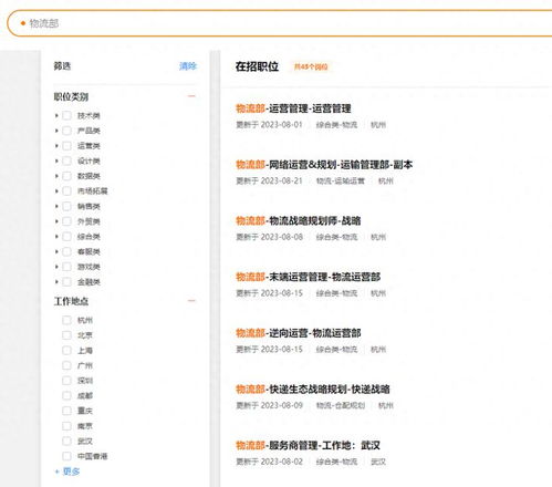 抖音快遞成本大降，張一鳴欲以數(shù)據(jù)科技撬動物流版圖